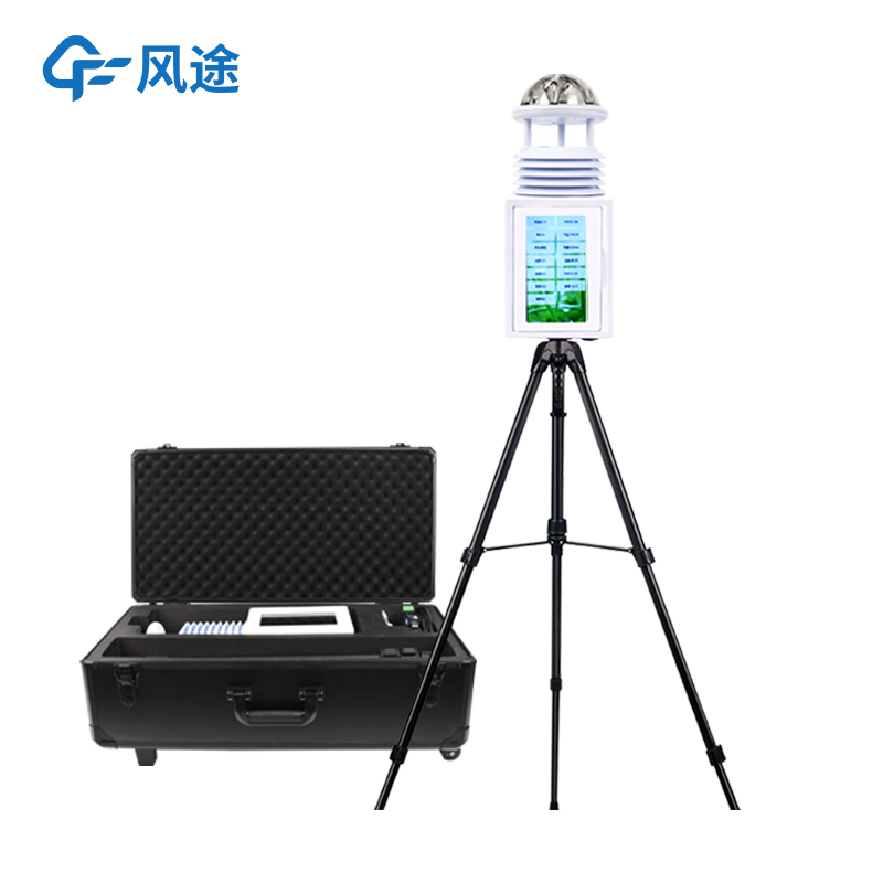 便攜式自動氣象站，隨時隨地采集氣象數據